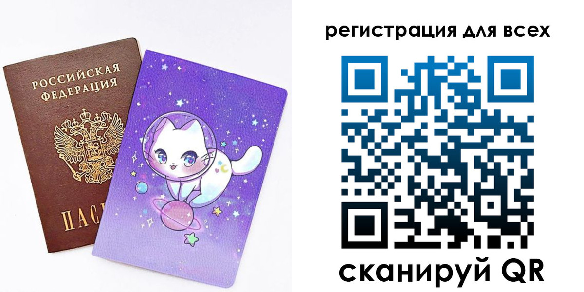 регистрация для школы в Трёхгорном