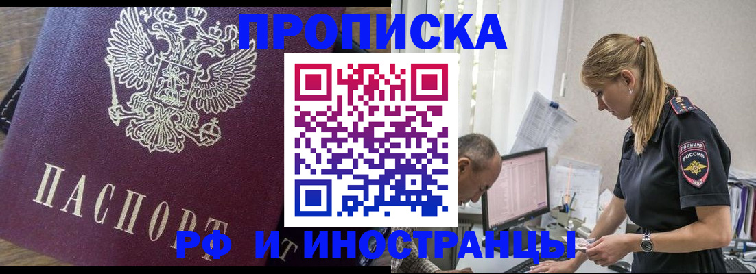 форма 3 в Трёхгорном